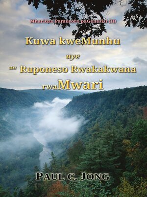 cover image of Mharidzo Pamusoro paGenesisi (II)--Kuwa kweMunhu uye ne Ruponeso Rwakakwana rwaMwari